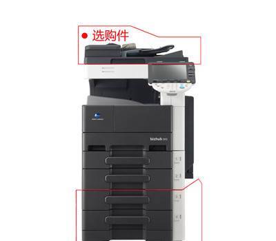 重庆柯尼卡美能达283复印机主板零件甩卖-重庆九龙坡周边设备